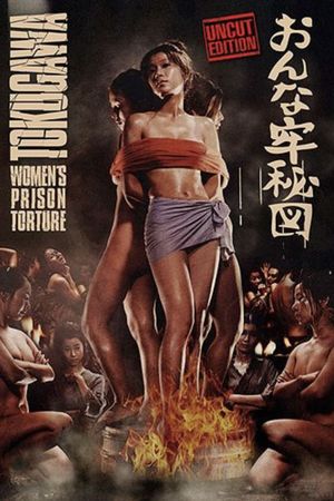 Island of Horrors's poster