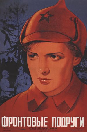The Girl from Leningrad's poster