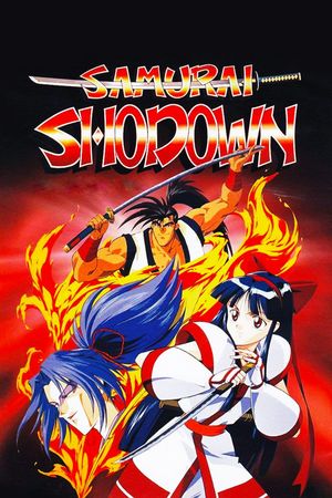 Samurai Shodown: The Motion Picture's poster