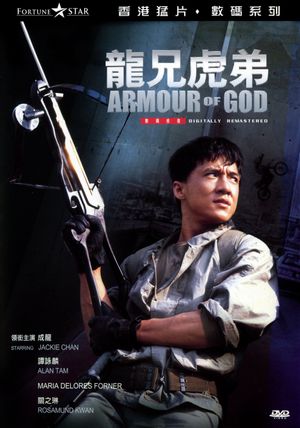 Armour of God's poster