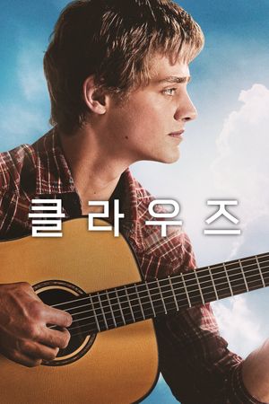 Clouds's poster