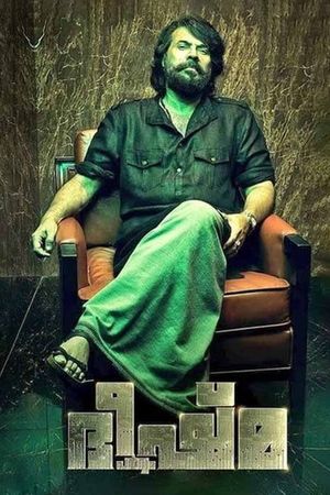 Bheeshma Parvam's poster