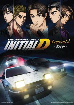 New Initial D the Movie: Legend 2 - Racer's poster