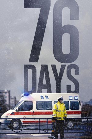 76 Days's poster