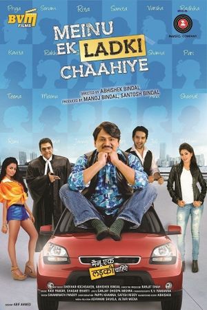 Meinu Ek Ladki Chaahiye's poster