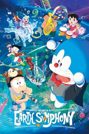 Doraemon the Movie: Nobita's Earth Symphony's poster