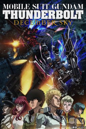 Mobile Suit Gundam Thunderbolt: December Sky's poster