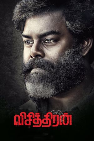 Vichithiran's poster