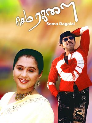 Sema Ragalai's poster