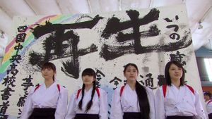 Shodô Girls!!'s poster