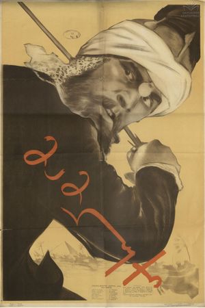 Mamluqi's poster image