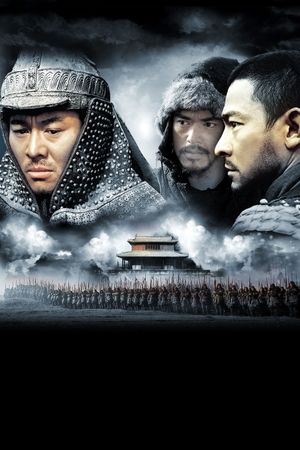 The Warlords's poster