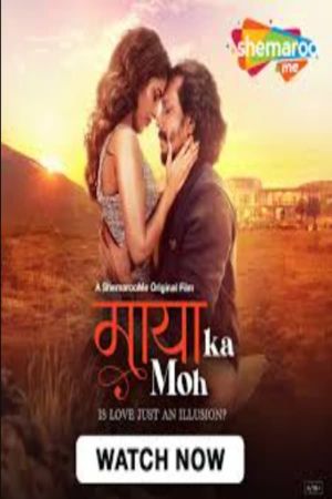 Maaya Ka Moh's poster
