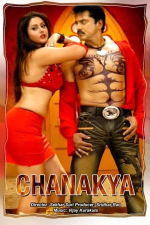 Chanakya's poster