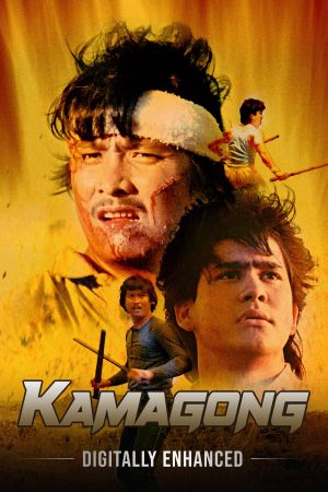 Kamagong's poster