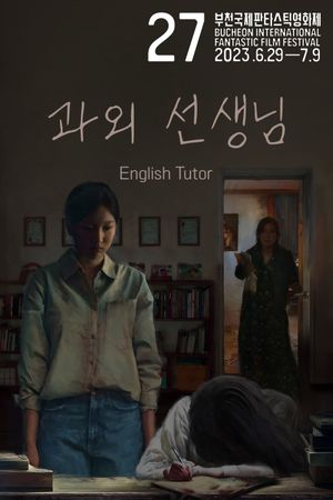 English Tutor's poster image