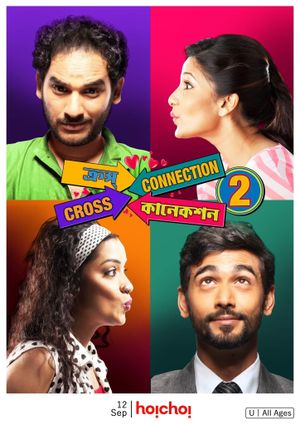 Cross Connection 2's poster image