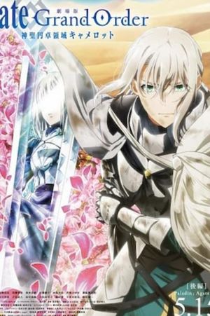 Fate/Grand Order The Movie Divine Realm Of The Round Table: Camelot Paladin; Agateram's poster