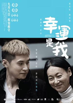 Happiness's poster