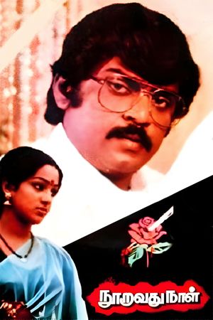 Nooravathu Naal's poster