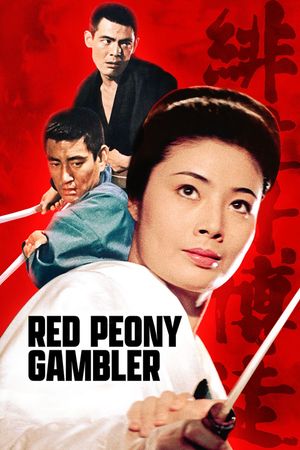 The Valiant Red Peony's poster