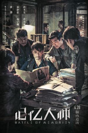 Battle of Memories's poster