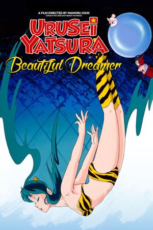 Urusei Yatsura 2: Beautiful Dreamer's poster
