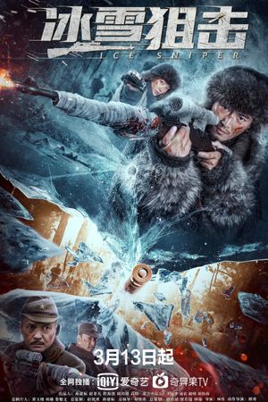 Ice Sniper's poster image