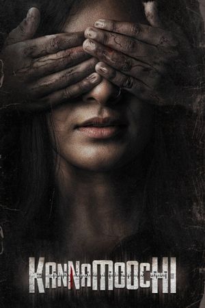 Kannamoochi's poster