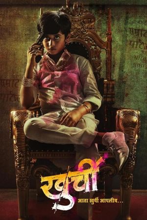 Khurchi's poster