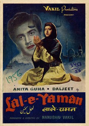 Lal-e-Yaman's poster image