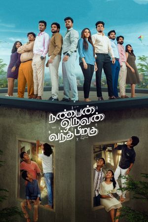 Nanban Oruvan Vantha Piragu's poster