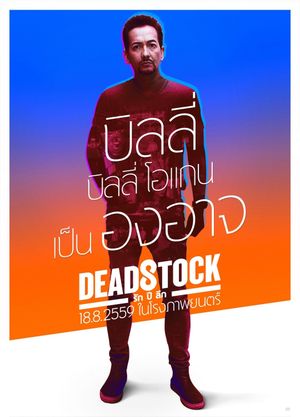 Deadstock's poster