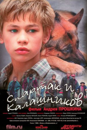 Spartacus and Kalashnikov's poster