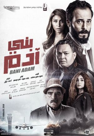 Sons of Adam's poster