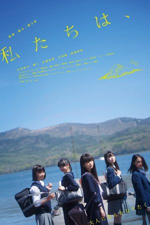 We Don't Wanna's poster