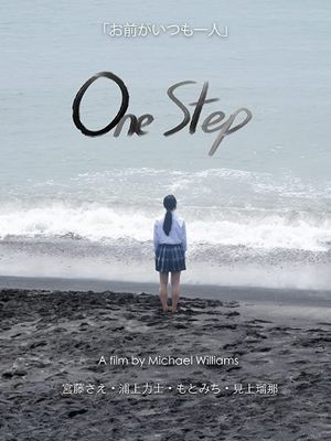 One Step's poster image