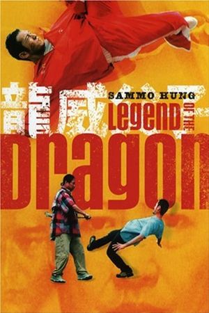 Legend of the Dragon's poster