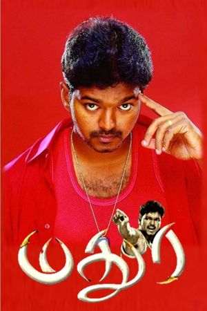 Madurey's poster