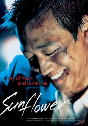 Sunflower's poster
