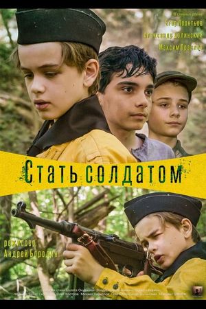 Become A Soldier's poster