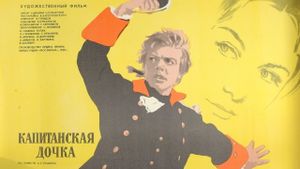 Kapitanskaya dochka's poster