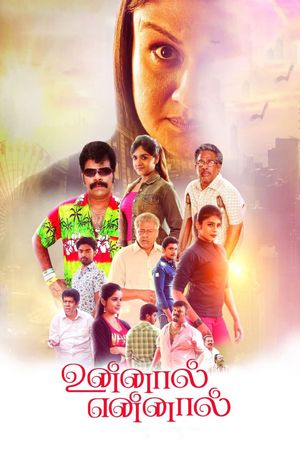 Unnaal Ennaal's poster