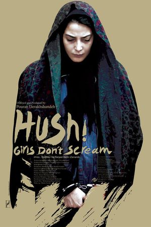 Hush! Girls Don't Scream's poster image