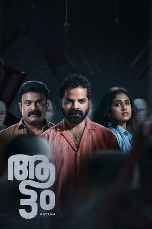 Aattam's poster