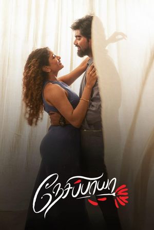 Nesippaya's poster
