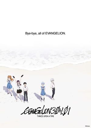 Evangelion: 3.0+1.01 Thrice Upon a Time's poster