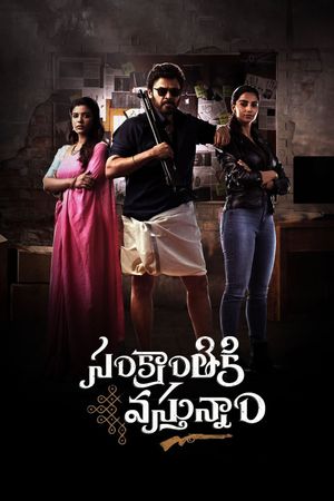 Sankrathiki Vasthunam's poster
