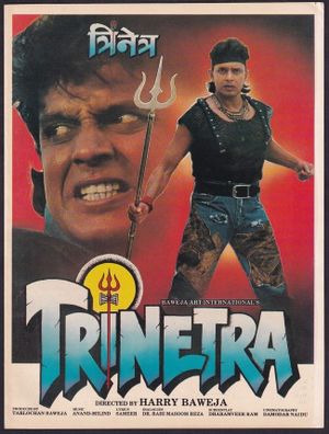 Trinetra's poster