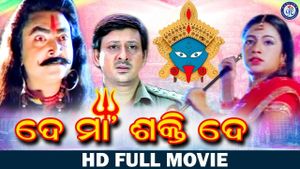 De Maa Shakti De's poster